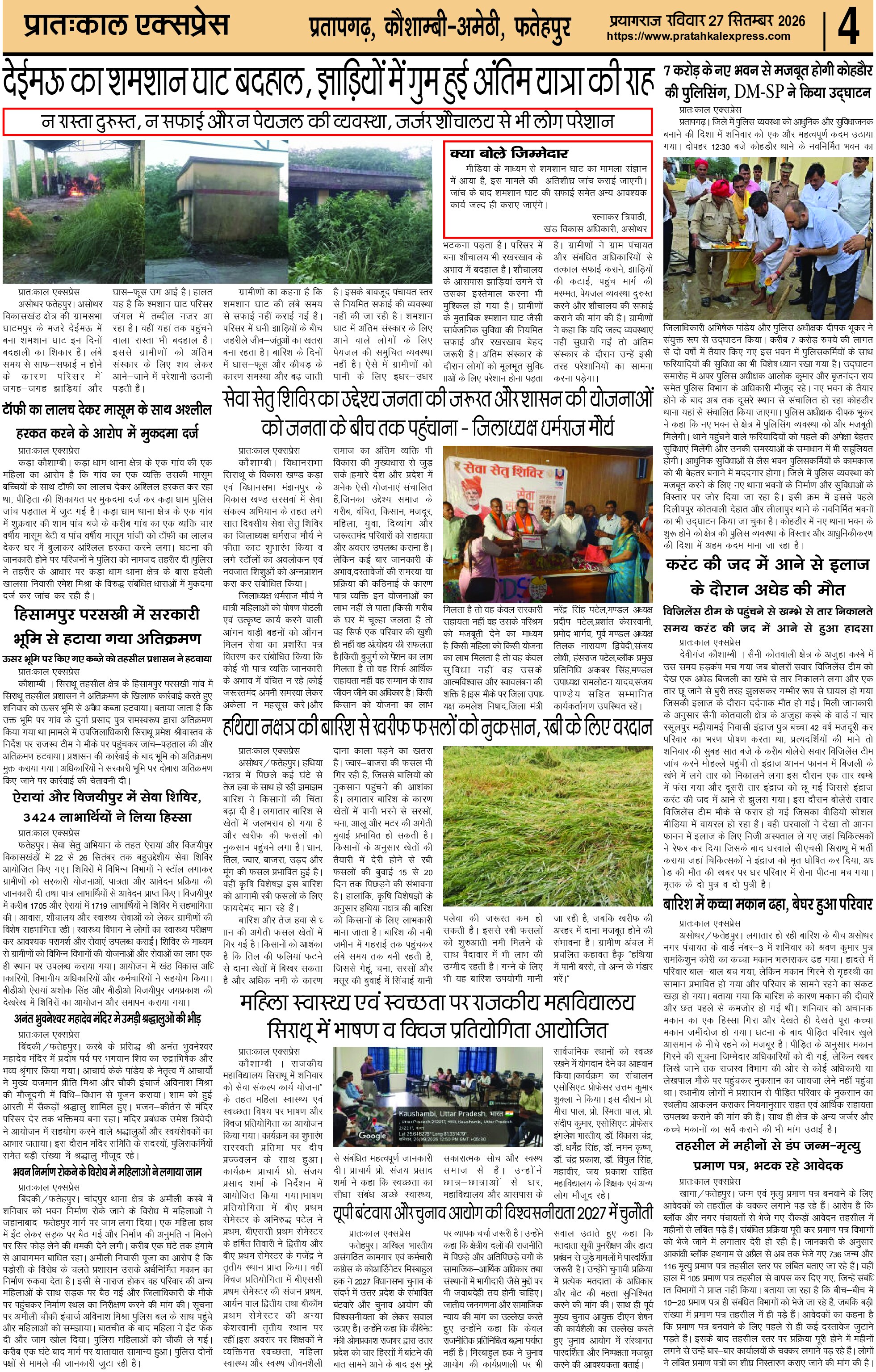ePaper Page 4