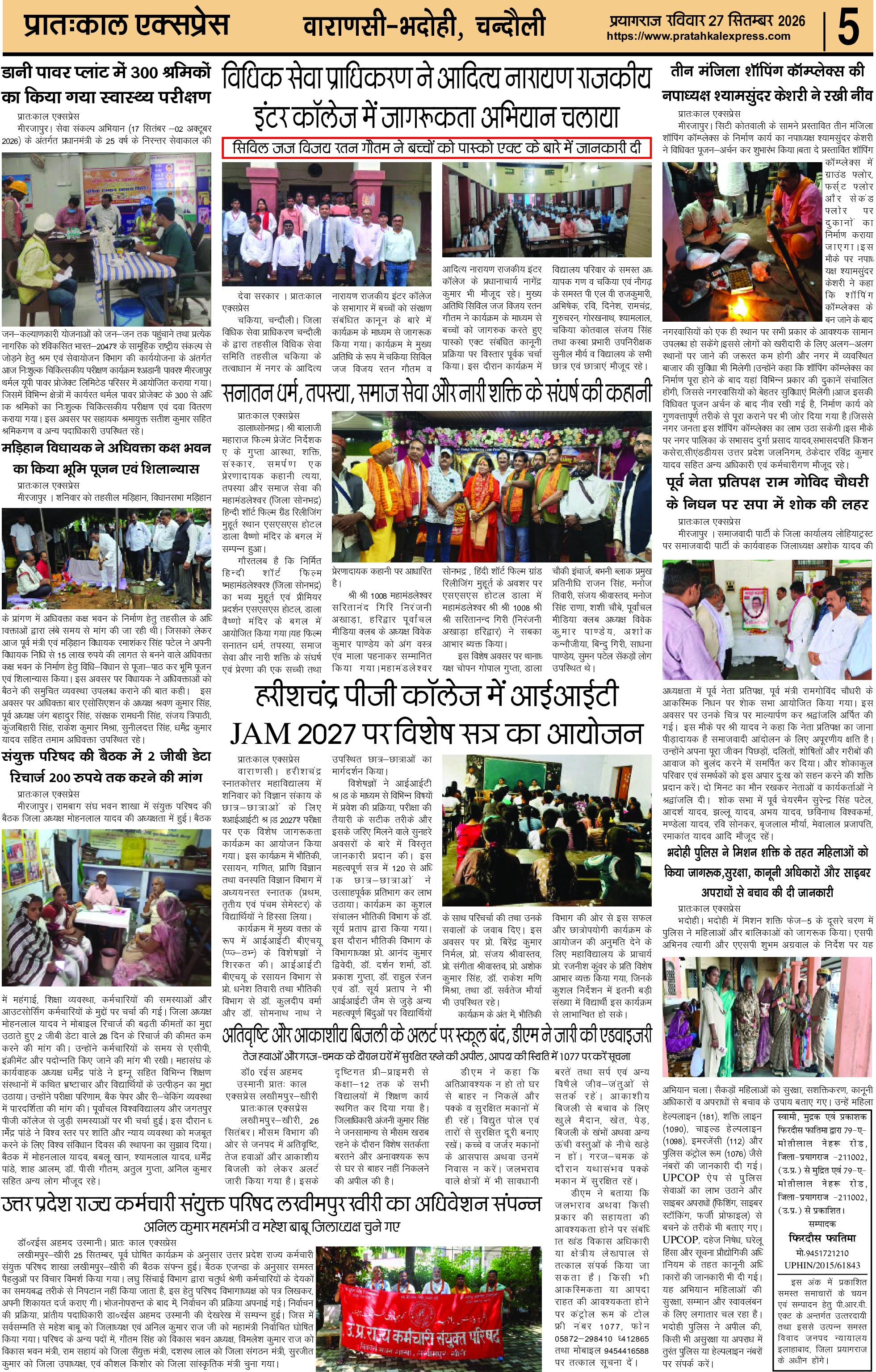 ePaper Page 5