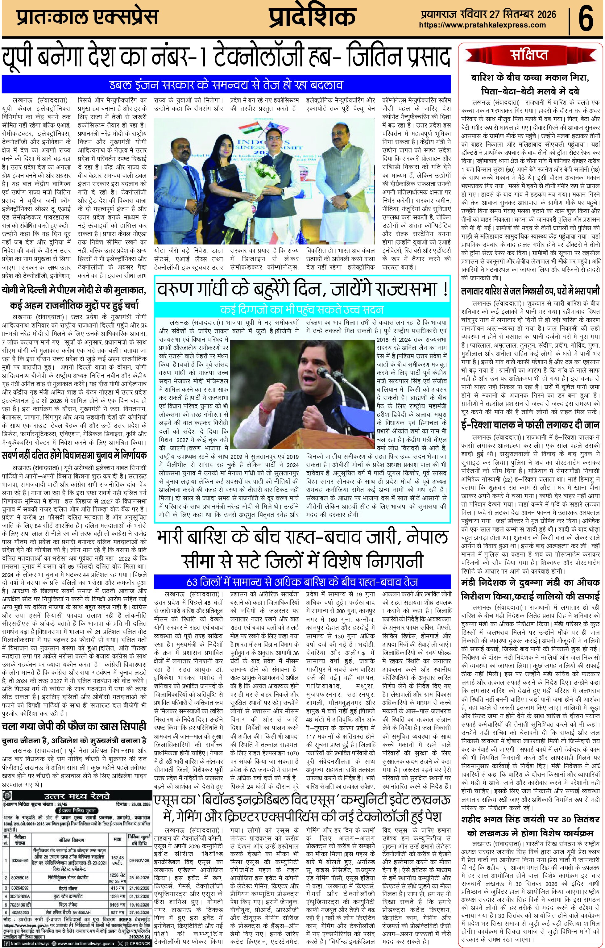 ePaper Page 6