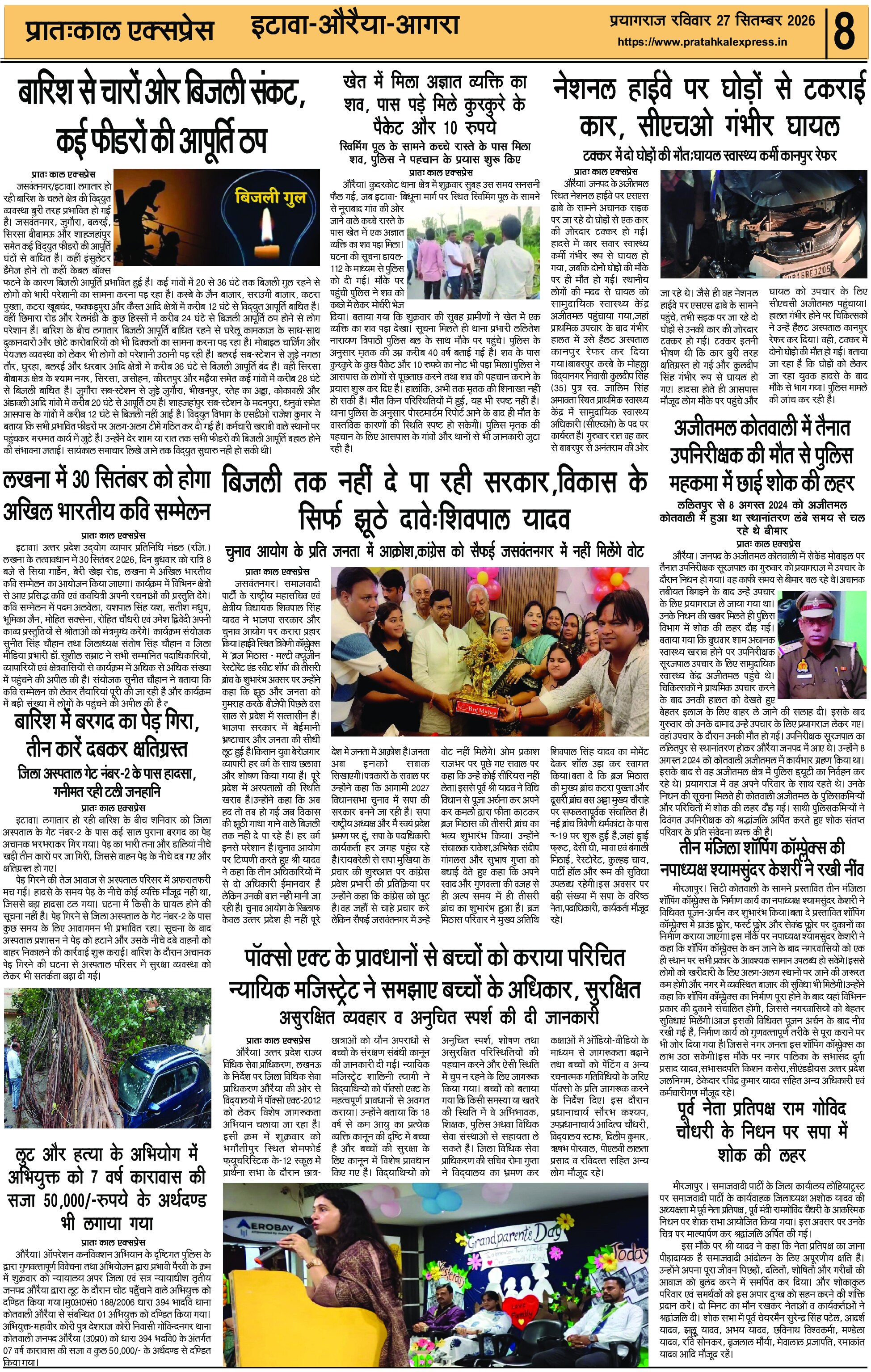 ePaper Page 8