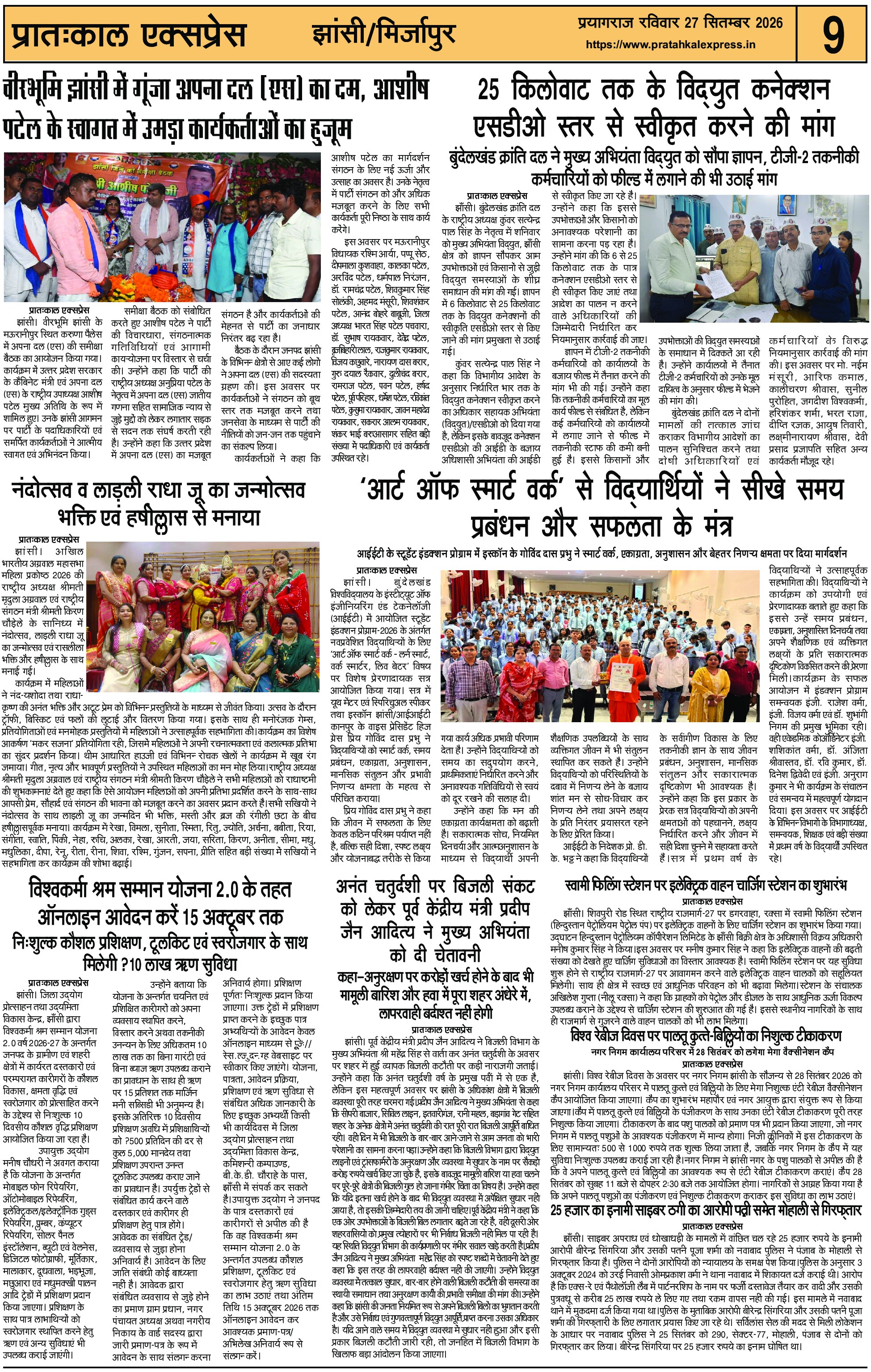 ePaper Page 9