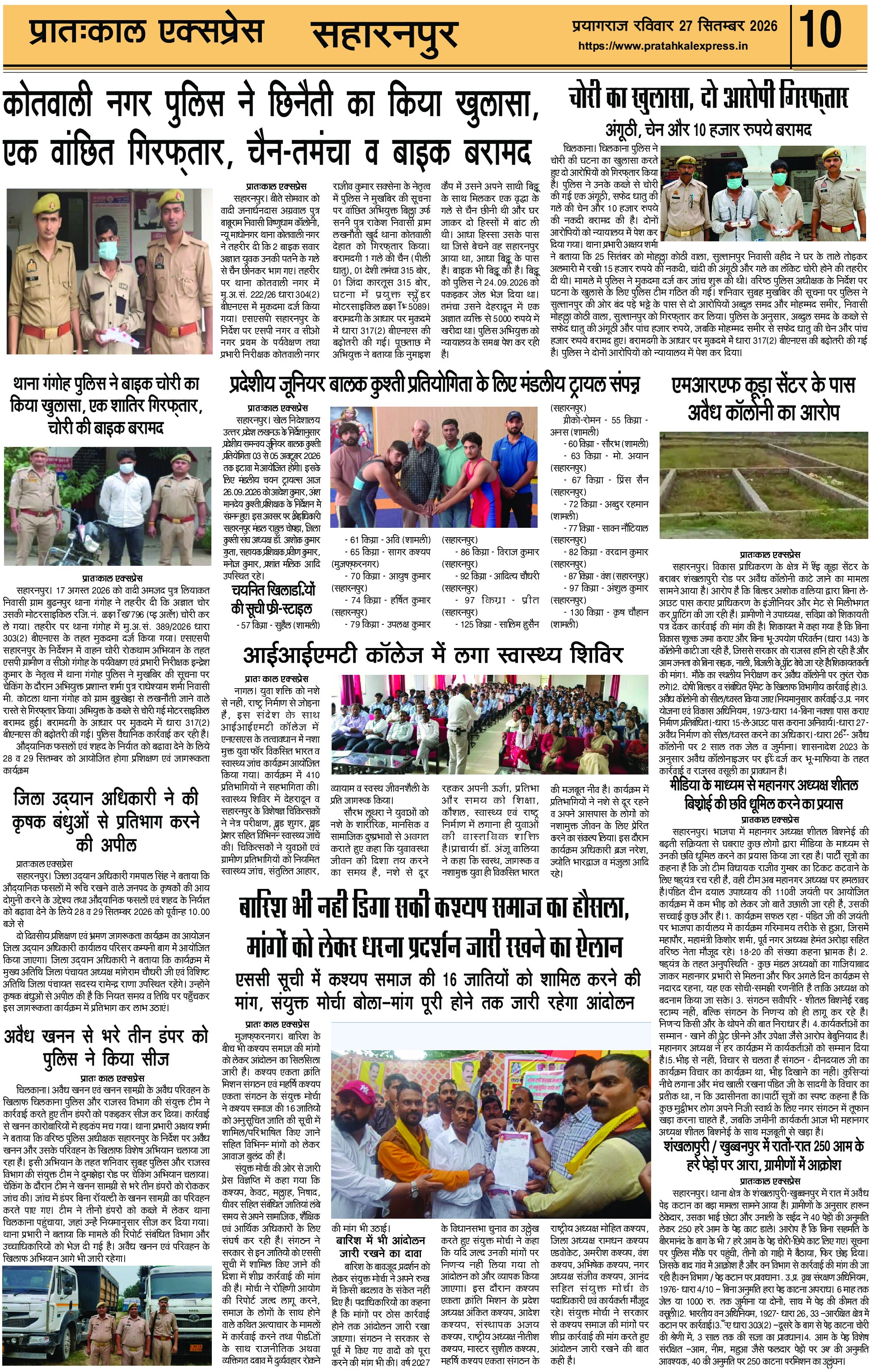 ePaper Page 10