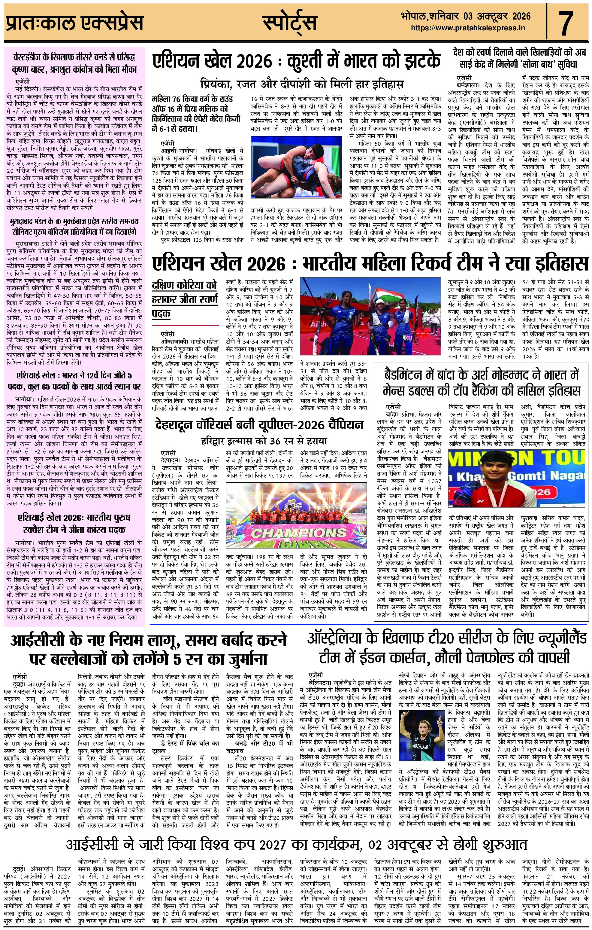 ePaper Page 7