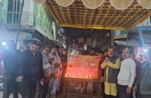 महाकुंभ मेले में मृत श्रद्धालुओं को व्यापार मंडल ने दी श्रद्धांजलि