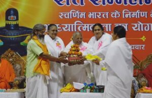 स्वर्णिम भारत के निर्माण के लिए सर्व शक्तिमान परमपिता परमात्मा से संबंध जरूरी – ब्रह्माकुमारी उषा दीदी