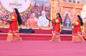 कलाग्राम के सांस्कृतिक कार्यक्रमों में जमकर डुबकी लगा रहे हैं श्रद्धालु