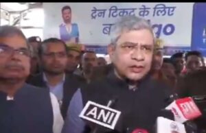 महाकुंभ से मिली सीख के आधार पर रेलवे मैनुअल में होंगे स्थायी सुधार:रेल मंत्री