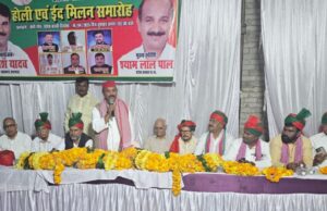 संविधान को बचाने में कुर्बानी भी देना पड़े तो तैयार रहें:श्याम लाल पाल