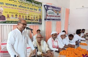 हाशमी वेलफेयर सोसायटी का हुआ हुआ गठन