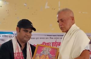 उत्तर प्रदेशीय उच्च प्राथमिक विद्यालय शिक्षक संघ भेंटुआ का त्रैवार्षिक अधिवेशन संपन्न