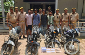 बाइक चोरी करने वाले गिरोह का भंडाफोड़, चार अभियुक्त गिरफ्तार