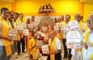 देश विदेश में बसे सिंधी समाज के गोसेवा अभियान से जुड़ने सम्बन्धी पुस्तिका का हुआ विमोचन’