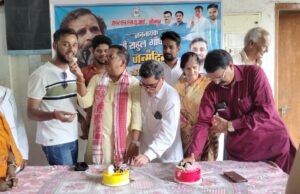 शहर अध्यक्ष अमन सिन्हा के नेतृत्व में केक काटकर मनाया गया राहुल गांधी का जन्मदिन