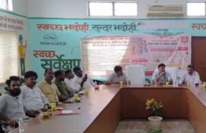 संचारी रोग नियंत्रण और दस्तक अभियान को लेकर बैठक सम्पन्न