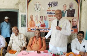 पीएम मोदी ने देश के विकास में दिया अमूल्य योगदान: सांसद जगदंबिका पाल