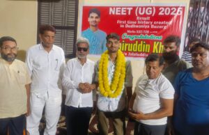 नीट में सफल अमीरुद्दीन का जोरदार स्वागत, गांव में जश्न का माहौल