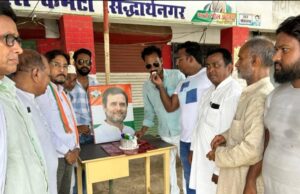 कांग्रेसियों ने जिला कार्यालय पर मनाया राहुल गांधी जन्म दिन,पार्टी कार्यकर्ताओं में दिखा उत्साह