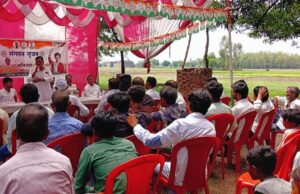 कांग्रेस ने डुमरियागंज के जिमडी गाँव में संगठन का किया विस्तार