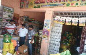 फर्टिलाइजर की दुकानों पर छापेमारी, अनियमितता मिलने पर कार्रवाई