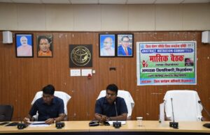 पोषण सुधार पर डीएम सख्त आंगनबाड़ी कार्यकर्ताओं को दिए कड़े निर्देश