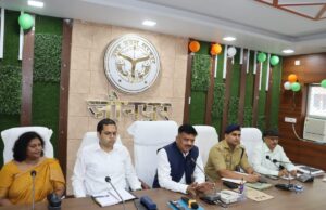 जिलाधिकारी डॉ0 दिनेश चंद्र की अध्यक्षता में जिला शांति समिति की बैठक संपन्न