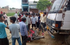 खड़ी बाइक को मिनी ट्रक ने टक्कर मार किया क्षतिग्रस्त