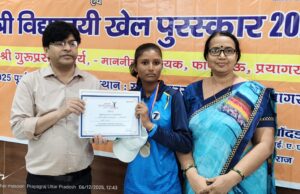 सीएम विद्यालयी खेल पुरस्कार से सम्मानित हुई जीजीआईसी की छात्रा
