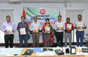उत्तर मध्य रेलवे मुख्यालय में क्षेत्रीय राजभाषा कार्यान्वयन समिति की बैठक आयोजित