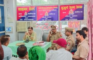 मोहर्रम एवं कावड़ यात्रा को लेकर पीस कमेटी की बैठक हुई संपन्न