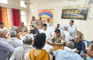 समाधान दिवस पर डीएम और एसपी ने सुनी फरियादियों की शिकायत