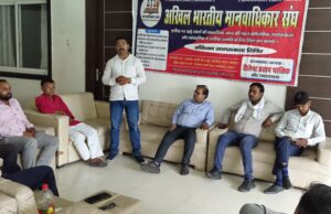 संविधान की ताकत को घर-घर पहुंचाएगा मानवाधिकार संघ: शैलेन्द्र प्रताप