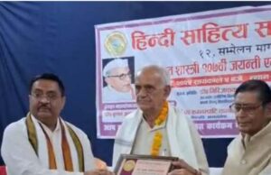 संस्कृत महोपाध्याय सम्मान से नवाजे गए डॉ.कृष्ण अवतार वाजपेई