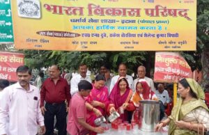 भारत विकास परिषद धर्मार्थ सेवा शाखा ने जिला अस्पताल में किया शरबत वितरण