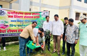 पानकुँवर इंटरनेशनल स्कूल मे पर्यावरण दिवस पर किया गया पौधारोपण