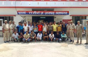 रानीगंज में बवाल करने वाले 34 लोग गिरफ़्तार