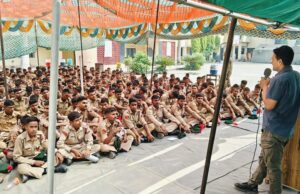 कैडेटों को दिए साइबर क्राइम से बचाव के टिप्स लिंग के आधार पर भेदभाव स्वीकार नहीं:कैप्टन सुधीर कुमार