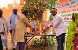 कोल आदिवासी संगठन ने पटेहरा में मनाया भगवान बिरसा मुंडा का 126वां शहादत दिवस