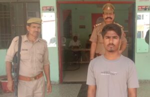 सोशल मीडिया पर अश्लील पोस्ट और धमकी देने वाला युवक गिरफ्तार