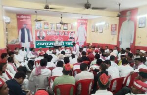 सपा प्रवेक्षक ने जाना प्रयागराज में कार्यकर्ताओं का फीडबैक