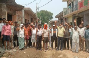 अतिक्रमण हटाने की मांग को ग्रामीणों ने किया प्रदर्शन