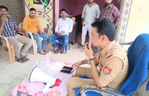 साइबर अपराध को लेकर दी गई जागरूकता