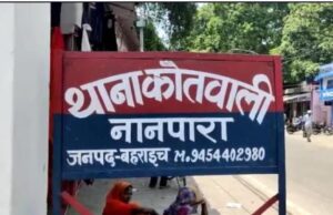 शादीशुदा महिला को भगा ले गया युवक मुकदमा दर्ज