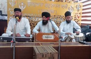 छठे गुरु हरगोबिंद साहिब का प्रकाश पर्व मनाया गया