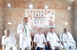 भाजपा सरकार संविधान की उड़ा रही है धज्जियां:डॉ.नीरज त्रिपाठी