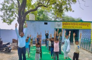 सैफई के स्कूलों में योगाभ्यास व चित्रकला प्रतियोगिता हुई आयोजित