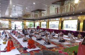 जिलाधिकारी के निर्देशन में 11वां अंतर्राष्ट्रीय योग सप्ताह का हुआ शुभारंभ
