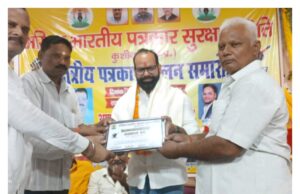 हियर सेंस के बजाय खुद घटना स्थल पर जाकर लिखें खबर:रजनीकांत मणि त्रिपाठी