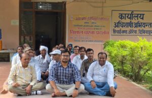 डीएम के खिलाफ कार्यवाही को लेकर सिंचाई कर्मियों ने किया धरना प्रदर्शन