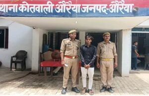 नाबालिग किशोरी को भगाने वाला आरोपी गिरफ्तार