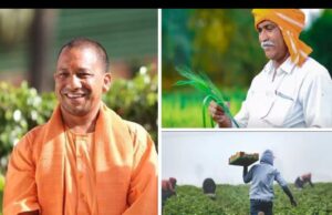 किसानों को सुरक्षा कवच मुख्यमंत्री कृषक दुर्घटना कल्याण योजना से 5 लाख की आर्थिक सहायता